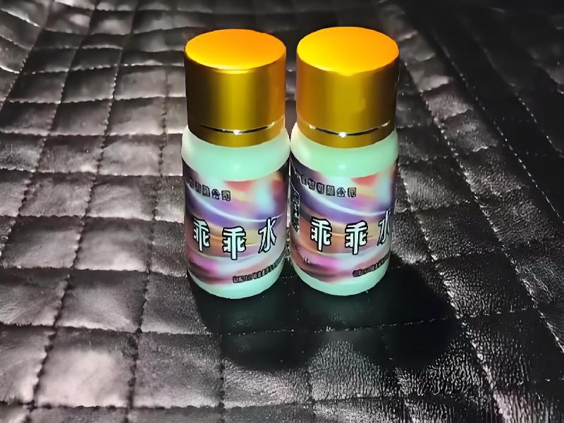 女士专用红蜘蛛5241-8Y型号